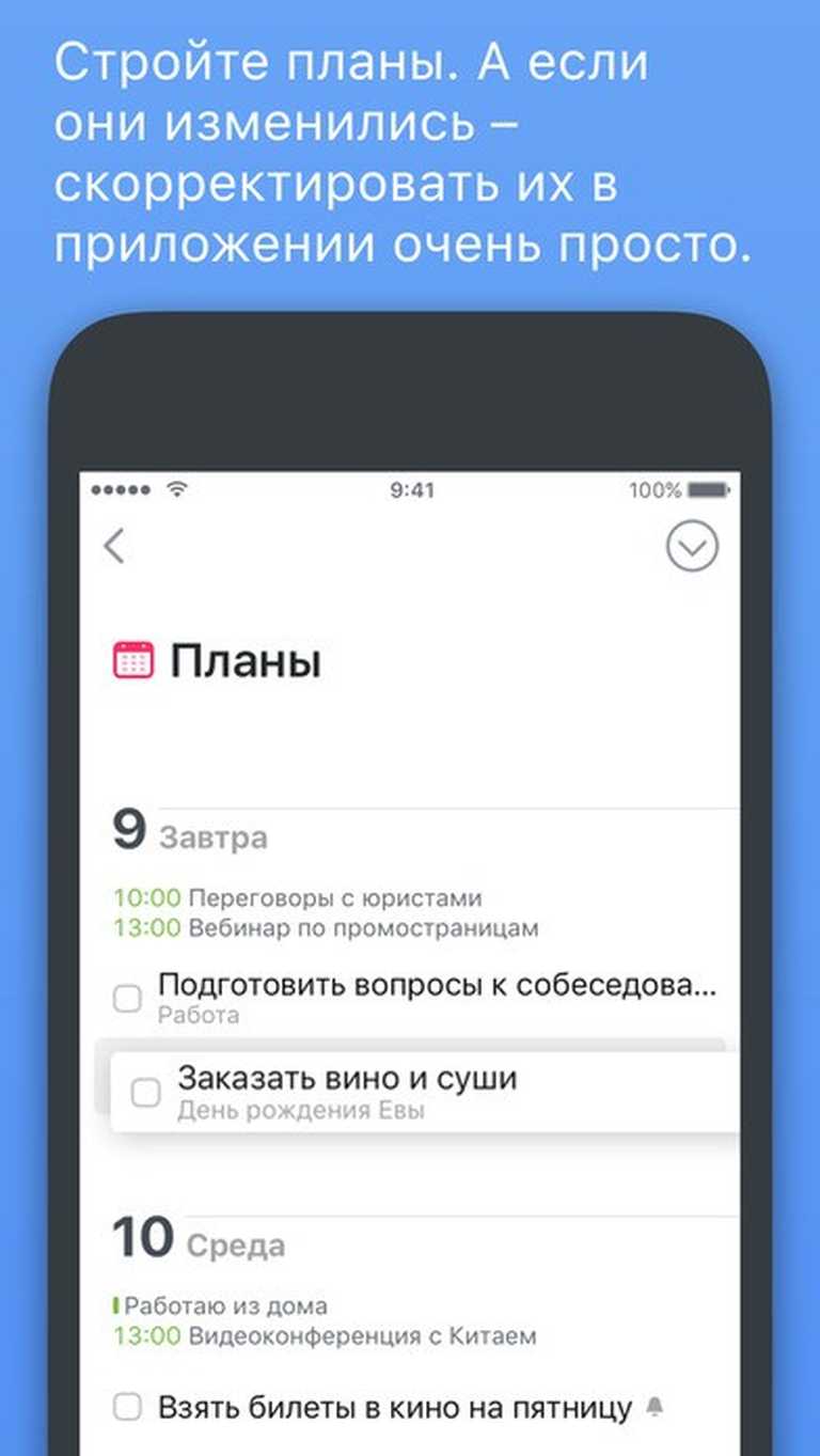 Things 3